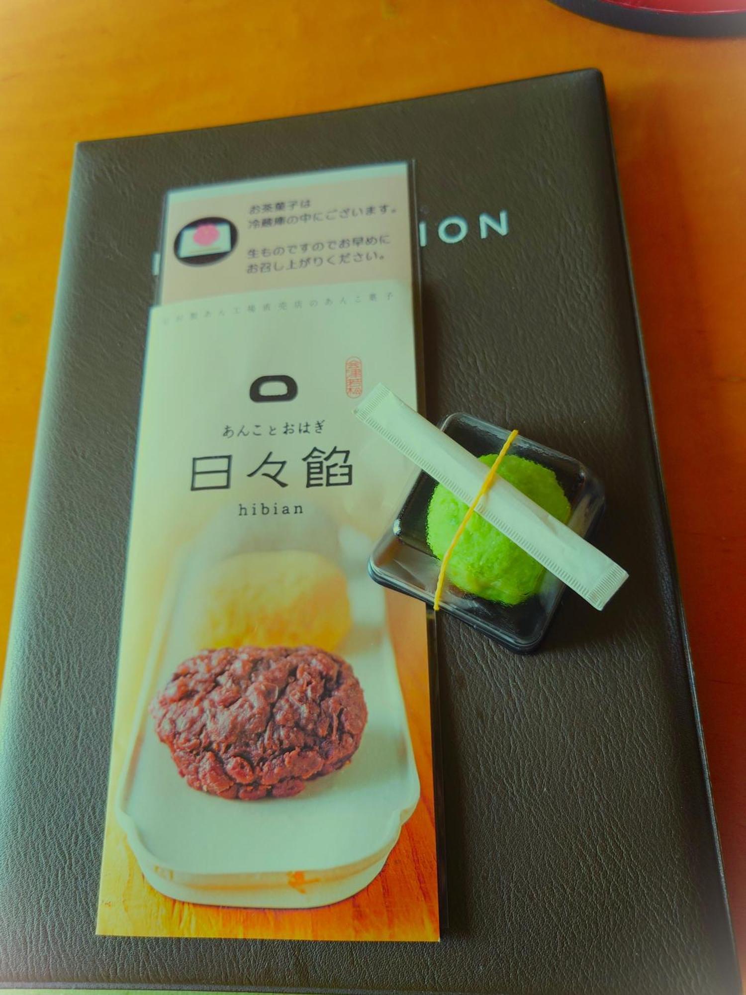 Hotel Tabist Niitsuru Onsen Nda Aizumisato Zewnętrze zdjęcie