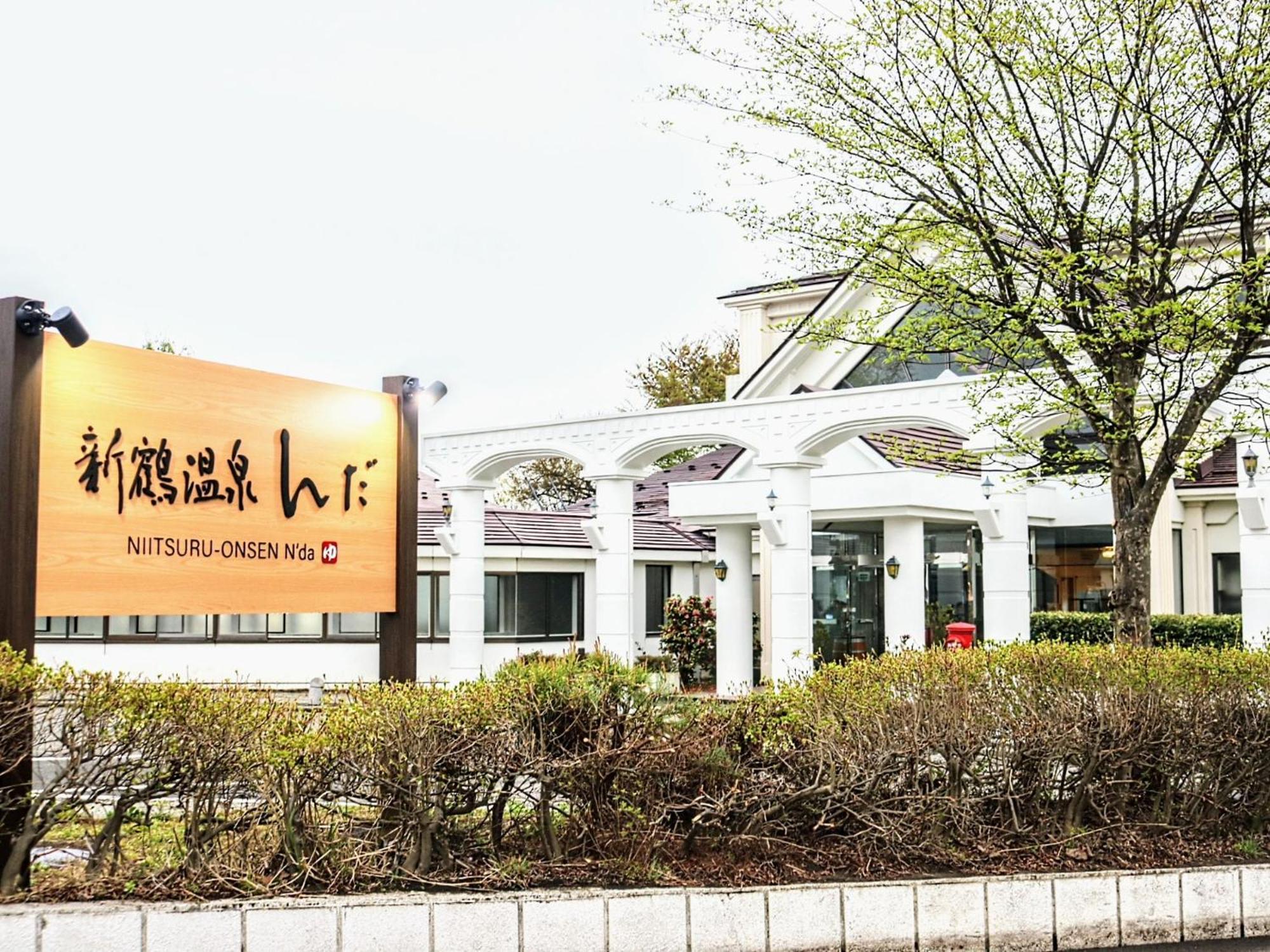 Hotel Tabist Niitsuru Onsen Nda Aizumisato Zewnętrze zdjęcie